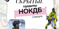 . - Окружная детская больница