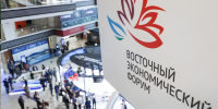 Транспорт как двигатель дружбы: на ВЭФ-2026 обсудят, как дороги и порты меняют АТР - gtrkamur.ru - ГТРК Амур