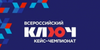 1.jpg - ВолГУ