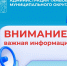 Нажмите чтобы посмотреть увеличенное изображение - Тамбовский район