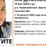 В Щекинском районе разыскивают 15-летнюю девочку - ИА Тульская пресса.Ru