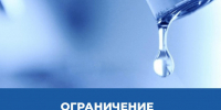 МУП ВКХ г. Клинцы уведомляет жителей, 20.08.2026 г. с 9:00 в связи с проведением подрядчиком работ по замене участка водопроводной сети по ул. Щорса. - Администрация г. Клинцы