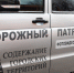 376A1664.JPG - Администрация г. Владивостока