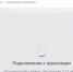 Светлоярский суд организует трансляции резонансных заседаний, почему бы Камышинскому суду не взять пример по делу Норова? - Инфокам