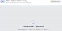 Светлоярский суд организует трансляции резонансных заседаний, почему бы Камышинскому суду не взять пример по делу Норова? - Инфокам