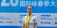 Красноярка в шестой раз стала чемпионкой китайского боевого искусства. Фото: Федерация ушу Красноярского края - Седьмой канал