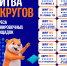 В Волжском устроят «Битву початков» - Riac34.Ru