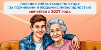 Общество - Riac34.Ru