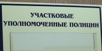 В Липецке затопило участковый пункт: полиция судится с управляющей компанией - Gorod48.ru