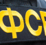 В ДНР ликвидировали канал незаконной добычи и продажи краснокнижной рыбы - M24.Ru