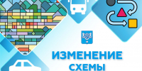 21 августа в связи с ремонтом на улице Крайней временно изменятся маршруты автобусов №24 и №34 - Администрация г.Южно-Сахалинск