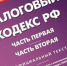 УФНС России по Московской области информирует о порядке получения налогового вычета по расходам на благотворительность - УФНС по Московской области