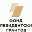 Приём заявок на первый конкурс грантов Президента Российской Федерации - Отдел образования