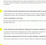 о маркировке отдельных видов  товаров для детей - Становлянский муниципальный округ