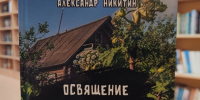 Центральная библиотека рекомендует - ЦБС г. Подольска