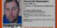 Пропавший в Щекинском районе 40-летний мужчина найден живым - ИА Тульская служба новостей