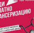 Регулярная диспансеризация по нацпроекту «Продолжительная и активная жизнь» позволяет вовремя выявить скрытые заболевания. - Мучкапский район
