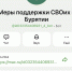 В Бурятии запущен цифровой помощник «Алдар» для участников СВО и их семей - Министерство здравоохранения