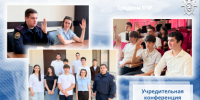 В республиканском следственном управлении состоялась учредительная конференция регионального отделения молодежной организации - Следственный комитет