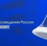 Перед новым учебным годом напоминаем о цифровой безопасности!. - Администрация МО Курчатов