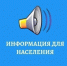 Оперативная обстановка. - Пестовский район