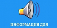 Оперативная обстановка. - Пестовский район