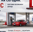 Какая в Калуге погода и кто заправляется? - Телерадиокомпания Ника