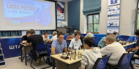 Владислав Онуфриенко из Иркутска вышел в суперфинал шахматного турнира всероссийского марафона Штаб общественной поддержки &quotЕдиной России&quot в Иркутской области - IrkutskMedia.Ru