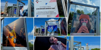 В Тайшете стартует уникальный арт-проект РУСАЛа - ИА Тайшет24