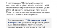 . - Центр детской психоневрологии