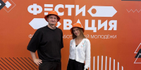 Наши – на «Фестивации»! - ЮЗГУ