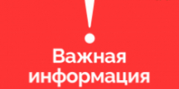 Правительство Томской области держит ситуацию на топливном рынке региона под особым контролем - Администрация Томской области