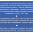 Внимание, федеральные льготники! - Управление социальной политики