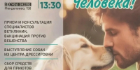 Администрация Уфы. - Сетевое издание Республика Башкортостан