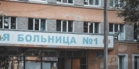 Череповец-поиск - Cher-Poisk.Ru