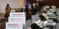 Приложением «Госуслуги Дом» пользуются уже более 200 тысяч вологжан - OnlineVologda.Ru