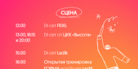1 - Правительство Нижегородской области
