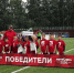 Фестиваль дворового детского футбола «Метрошка-2026» - Администрация Каменского района