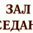 В Адыгее осужден директор спортивной школы за  мошенничество в крупном размере - ИА Адыгея Сегодня