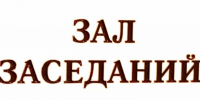 В Адыгее осужден директор спортивной школы за  мошенничество в крупном размере - ИА Адыгея Сегодня