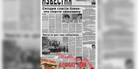 История одной публикации: Кирилл Смирнов рассказал об экономике 1998 года - Петербургский дневник