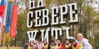 Описание для слабовидящих - Ковдорский район