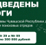 Две чебоксарские школы получат гранты Главы Чувашии на развитие поискового движения - Знамя Труда