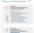 Бизнесу Оренбуржья федпроект «Производительность труда» бесплатно поможет выйти на экспорт - Газета Оренбуржье