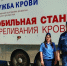 Сотрудники УФССП России по Астраханской области продолжают поддерживать донорское движение - УФССП России