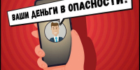 JPG Файл - УМВД Оренбургской области