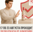 Неделя отказа от алкоголя - Газета Вести
