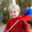«Флаг Родины – гордость моя» - Детско-юношеская библиотека
