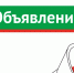 Порядок присоединения торгово-сервисных предприятий  к оказанию услуги «наличные на кассе» - Кукморский район