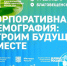 Фото: amurobl.ru - Амурское областное телевидение